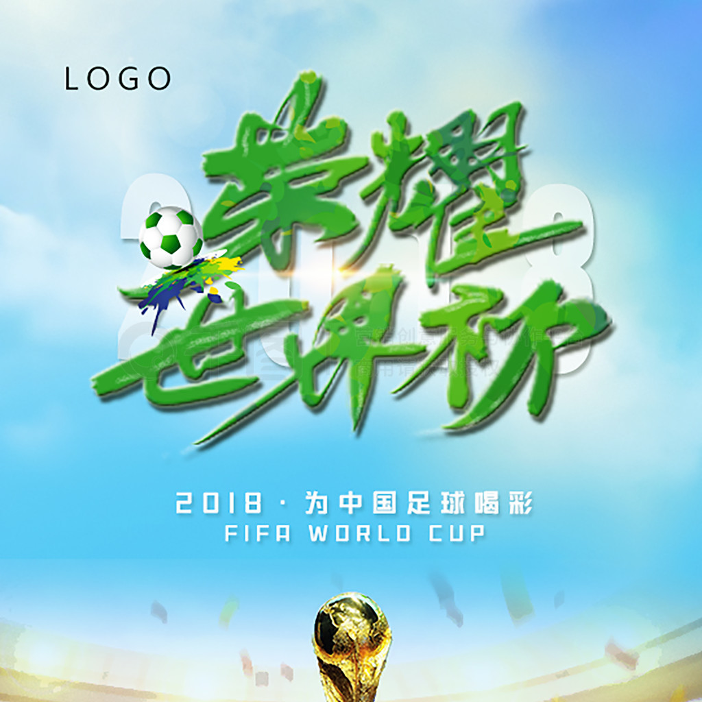 货淋通道（定制款）